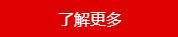 關于科士達
